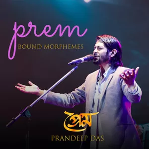 Prem