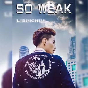 So weak（正版）