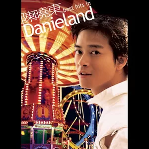 结他