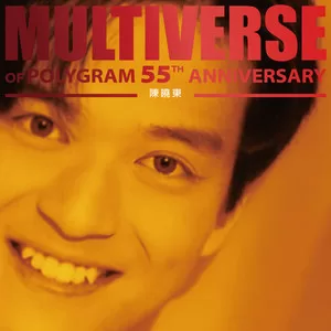 结他