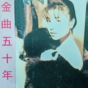 中国人民志愿军战歌(伴奏版)