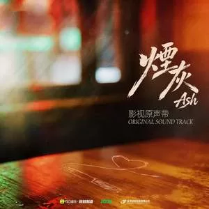 我願意
