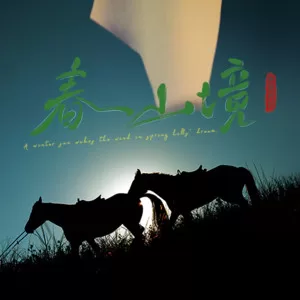 澜沧