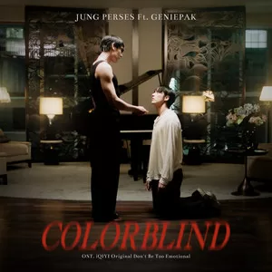 Colorblind(From อย่าขอพี่เจน Don’t Be Too Emotional)