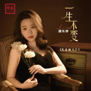 红叶斜落我心寂寞时