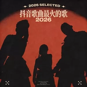 菩萨鱼(我贩卖会过期的袈裟)