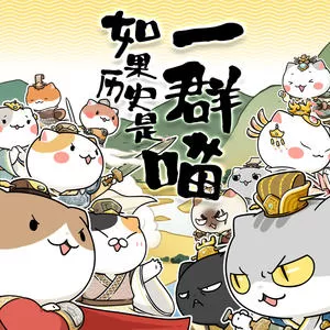 山河