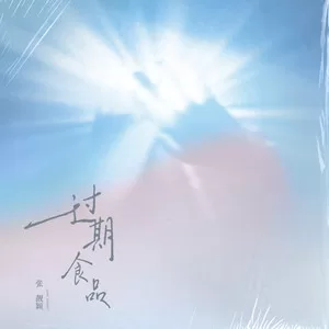 我所知道的修辞手法