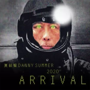 迷失方向
