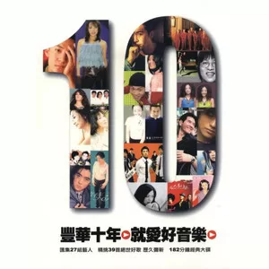 我可以抱你吗?