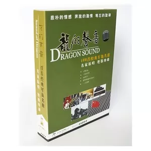 热血颂