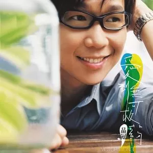 我以为