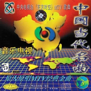 少年壮志不言愁