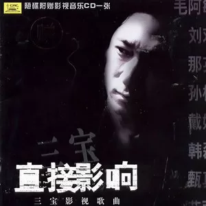 我欲成仙