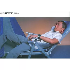 沉睡的天堂