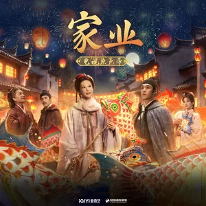 墨妆