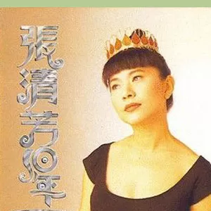 出嫁