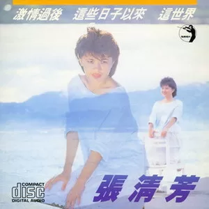 不能不看你