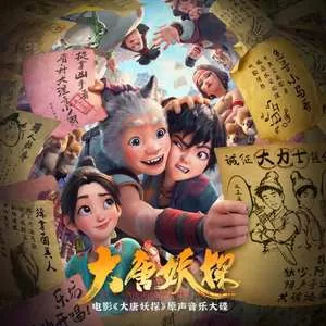 不退！