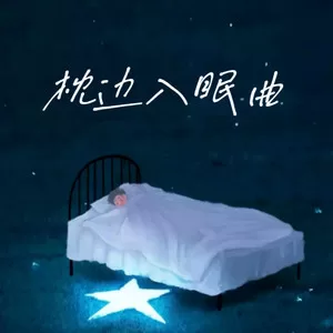 偷功 (古筝版)