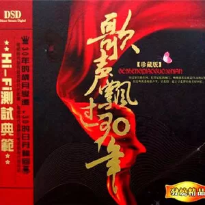 红旗飘飘