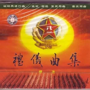 歌唱祖国