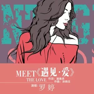 我们都是追梦人