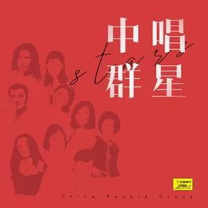 没有共产党就没有新中国