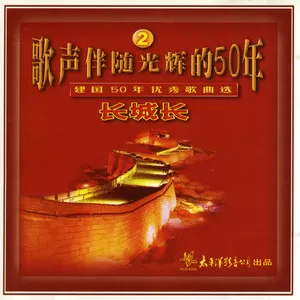 人民军队忠于党