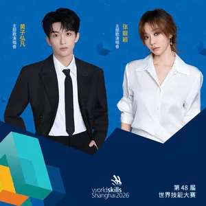 技能照亮前程