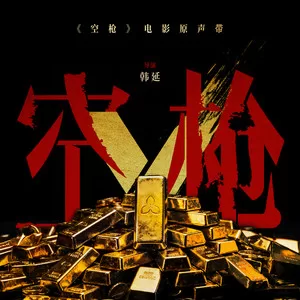 阿亓