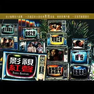 夕阳之歌