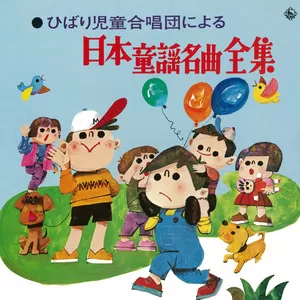 赤い帽子 白い帽子