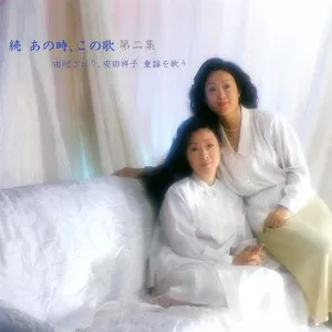 赤い帽子 白い帽子