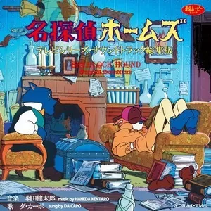 空からこぼれたストーリー(FULL VERSION)