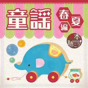 はしれちょうとっきゅう