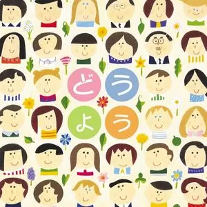 はしれちょうとっきゅう