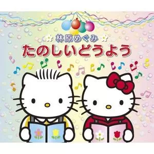 しゃぼんだま