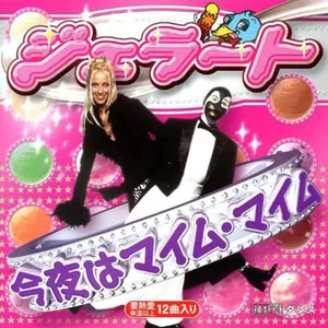 Penguin’s Game(English Version)