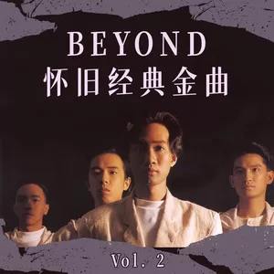 真的爱妳