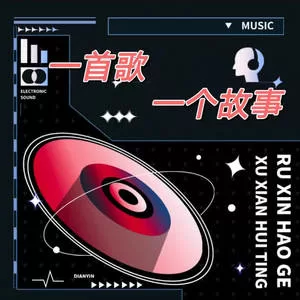 落空-（狐妖小红娘·金晨曦篇动画片头曲）-洛萱