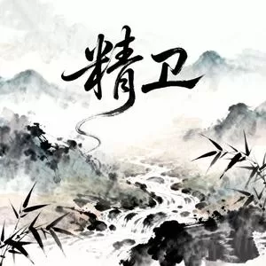 精卫 (万物终归向海)