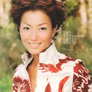 出界