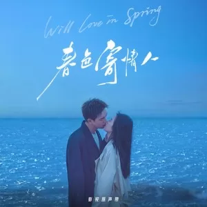 绿洲