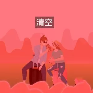 好想爱这个世界啊(抖音完整版)