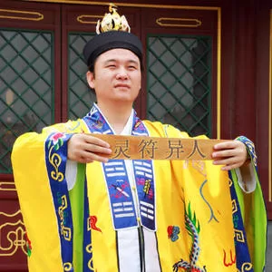 太乙救苦天尊