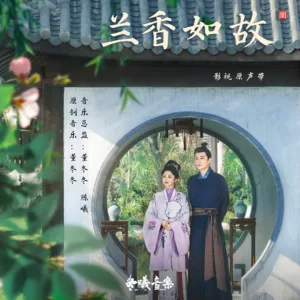 温情靠近