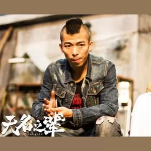 胡广生（男声版）（Cover：任素汐）
