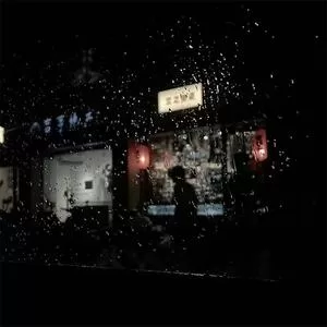 Love’s Leftovers (爱之剩菜)