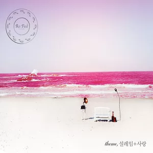 나타나